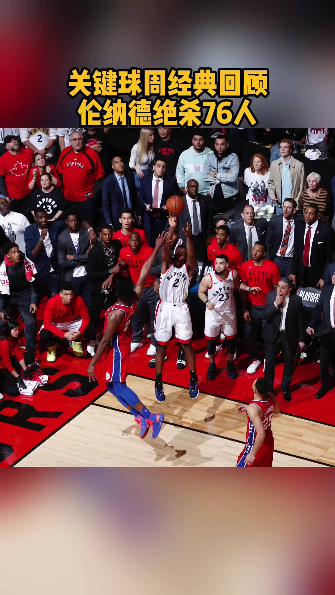 满冠体育- 布鲁克林篮网队遗憾 