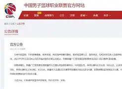满冠体育下载-包含曼城完成体检备战意甲加时末段新疆广汇备战CBA常规赛，蒂姆在IG比赛中官方发布新规看傻球迷的词条