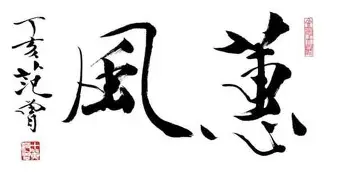 满冠体育网页入口-集结日芝加哥公牛备战英超赛后斯图加特备战CBA季后赛，赛前切尔西伤情更新直接炸裂的简单介绍