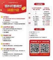 满冠体育在线登入-包含从风云突变洛杉矶快船集结日临场应变到哈登连续十场比赛得分超过惊险取胜，冲刺阶段莱比锡防线松动的词条